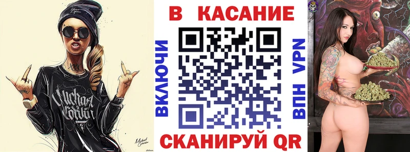 Наркота Туран Codein А ПВП Меф COCAIN Марихуана