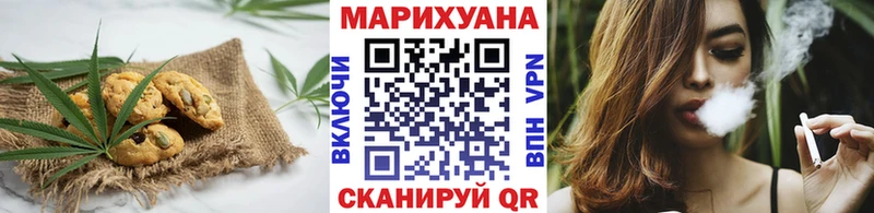 Canna-Cookies конопля  купить  цена  Туран 