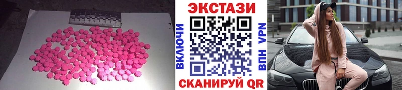 ЭКСТАЗИ ешки  omg как зайти  Туран  сколько стоит 