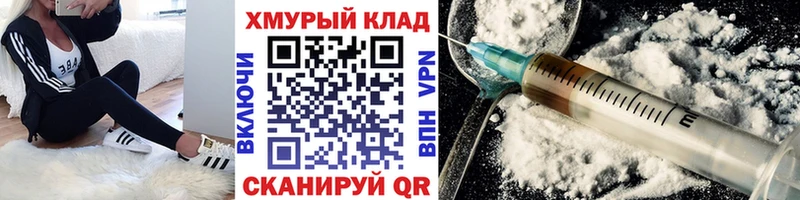где купить наркоту  Туран  Героин афганец 