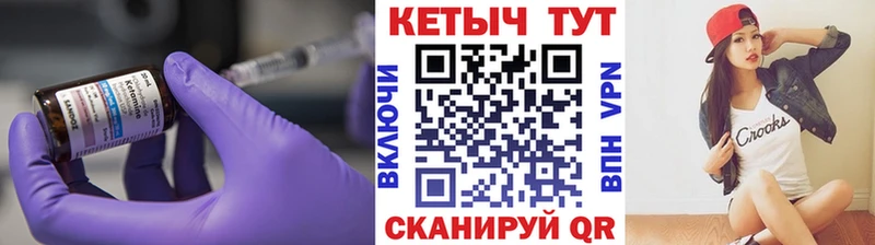 shop Telegram  Туран  Кетамин ketamine  сколько стоит 