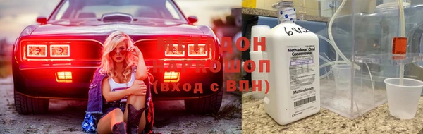 альфа пвп VHQ Сафоново