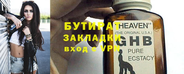 мефедрон Сатка