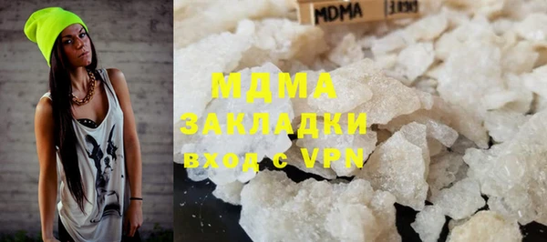 альфа пвп VHQ Сафоново