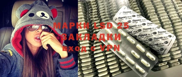 альфа пвп VHQ Сафоново