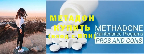 альфа пвп VHQ Сафоново