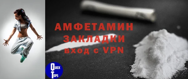 мефедрон Сатка