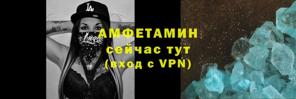 кокс Саяногорск