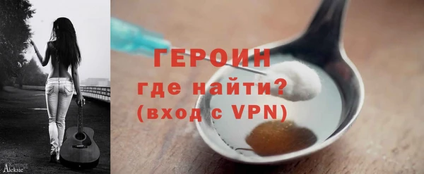 альфа пвп VHQ Сафоново