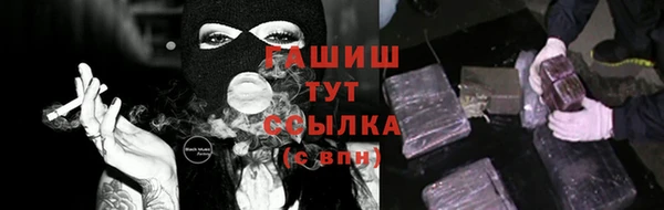 альфа пвп VHQ Сафоново