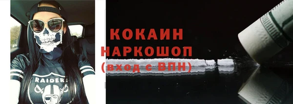 альфа пвп VHQ Сафоново