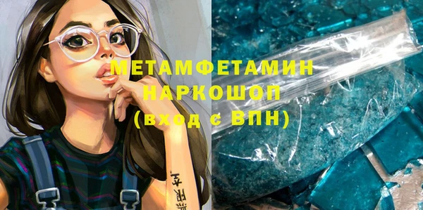 альфа пвп VHQ Сафоново