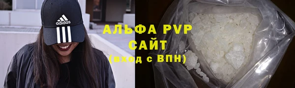 кокс Саяногорск