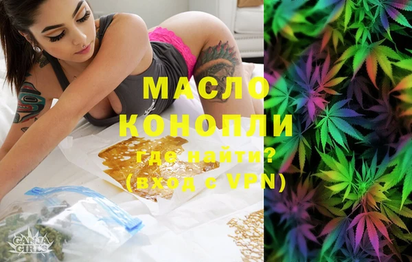 альфа пвп VHQ Сафоново