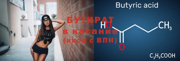 кокс Саяногорск
