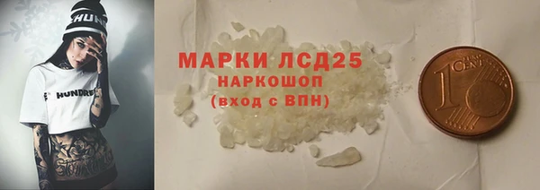 кокс Саяногорск