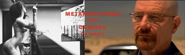 мефедрон Сатка