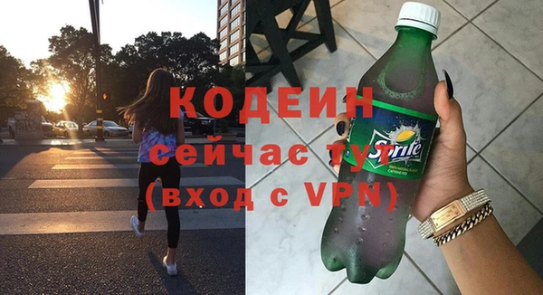 мефедрон Сатка