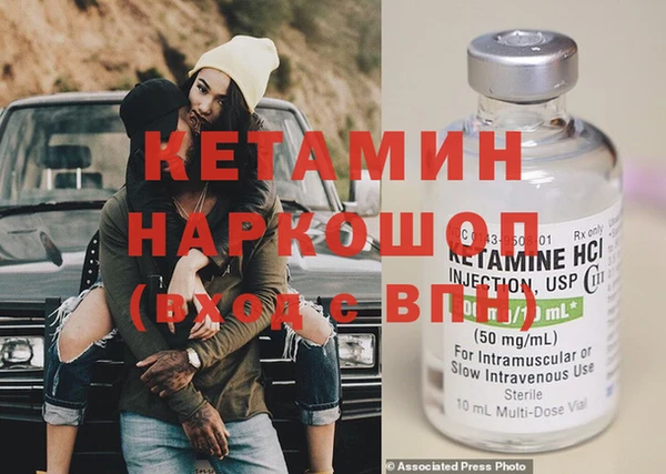 альфа пвп VHQ Сафоново
