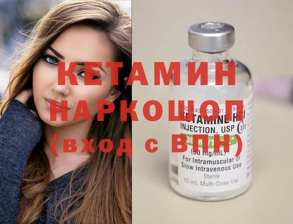 мефедрон Сатка