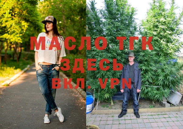 альфа пвп VHQ Сафоново