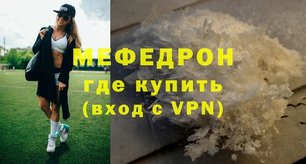 мефедрон Сатка