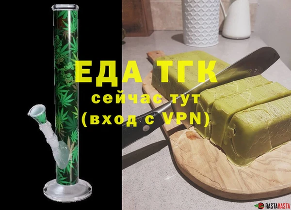 кокс Саяногорск