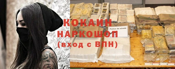 мефедрон Сатка