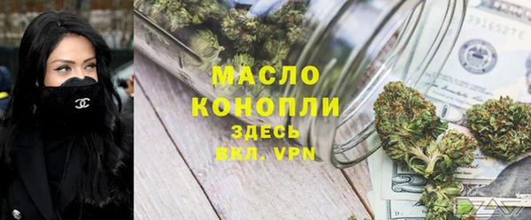 кокс Саяногорск