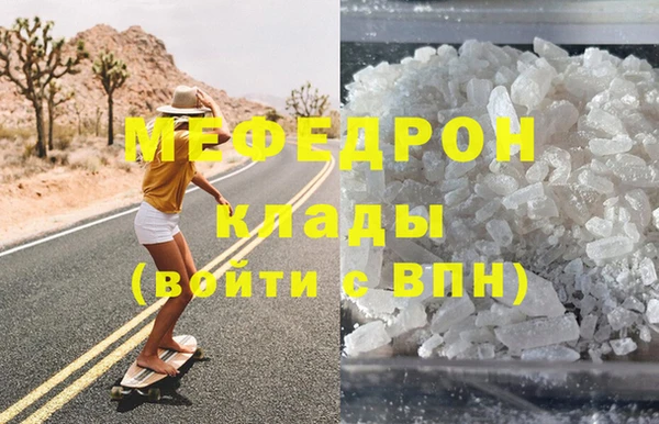 альфа пвп VHQ Сафоново