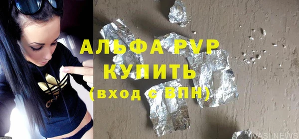 мефедрон Сатка