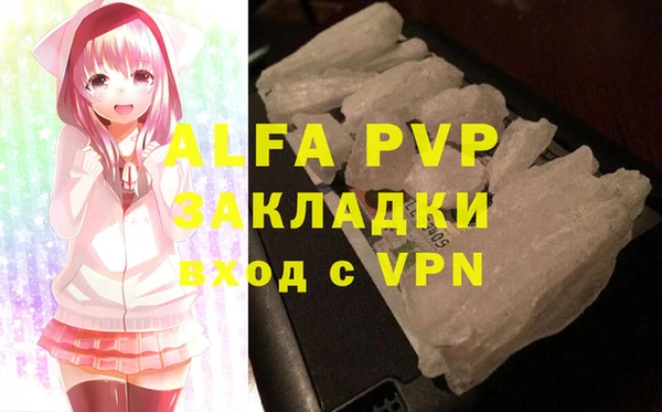 мефедрон Сатка