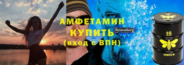 кокс Саяногорск