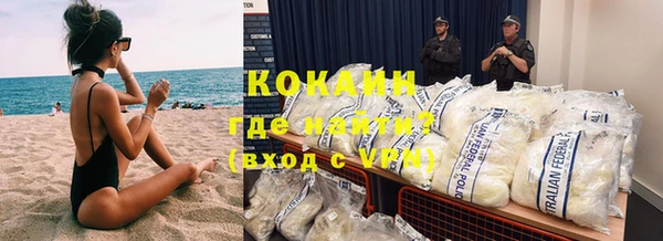 кокс Саяногорск