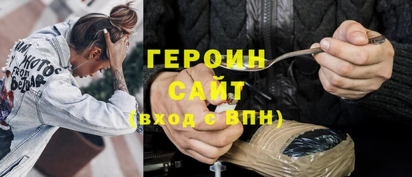 альфа пвп VHQ Сафоново
