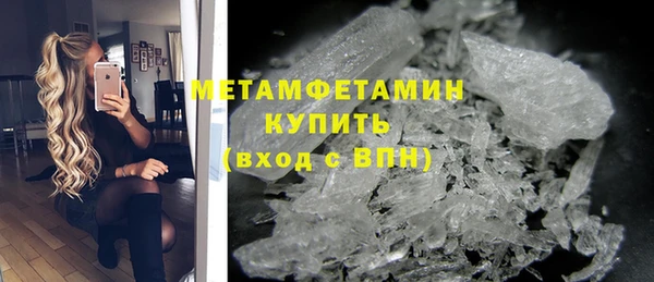 мефедрон Сатка