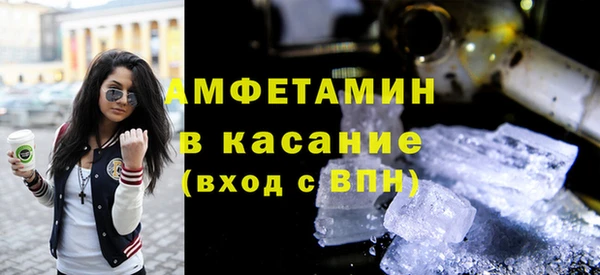 мефедрон Сатка