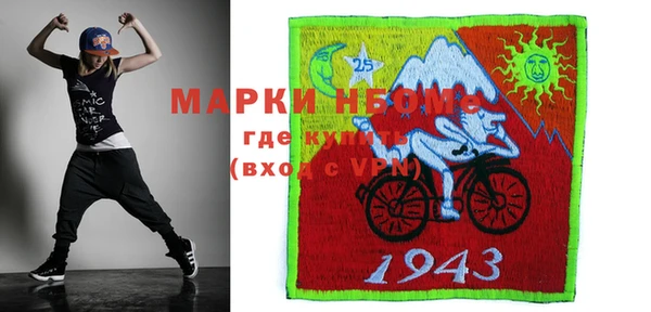 альфа пвп VHQ Сафоново