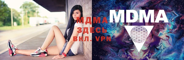 мефедрон Сатка