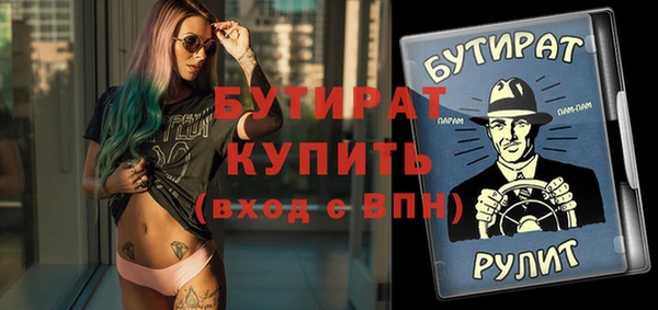 альфа пвп VHQ Сафоново