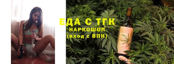 мефедрон Сатка