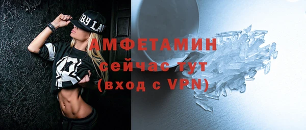 мефедрон Сатка
