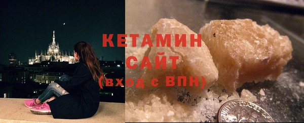 мефедрон Сатка
