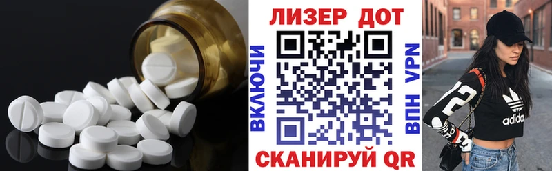 Лсд 25 экстази кислота наркота Туран