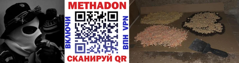 купить  цена  Туран  Метадон белоснежный 