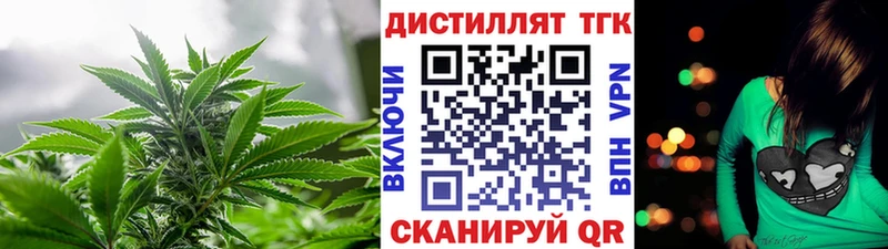 Дистиллят ТГК Wax  продажа наркотиков  Туран 